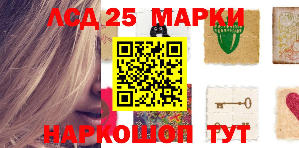 Лсд 25 экстази ecstasy  ЛСД экстази ecstasy  Саки  ЛСД экстази  Вход с VPN 