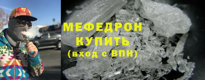 МЯУ-МЯУ 4 MMC  Саки 