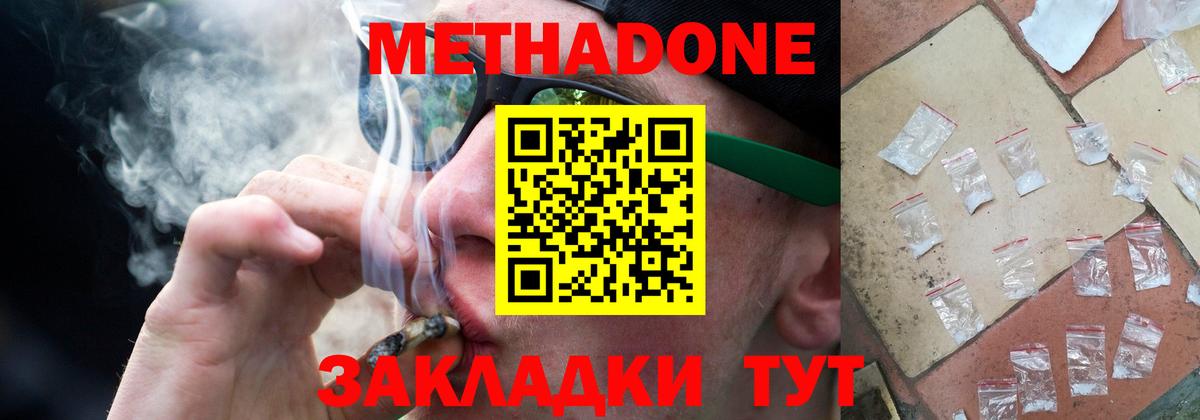 Гашиш Саки