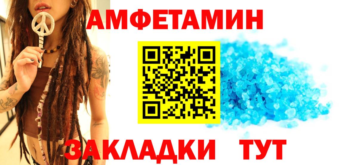 Первитин витя Саки