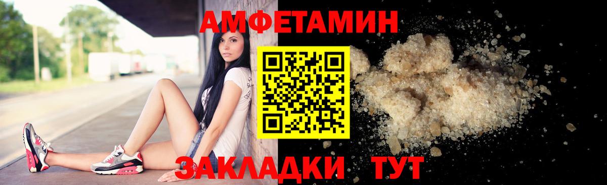 Саки  Метамфетамин кристалл  Вход с VPN 