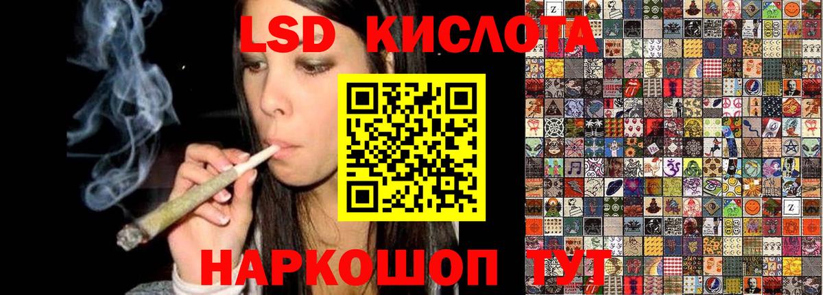 Саки  Марки N-bome 1500мкг  где можно купить   Вход с VPN  Марки 25I-NBOMe 