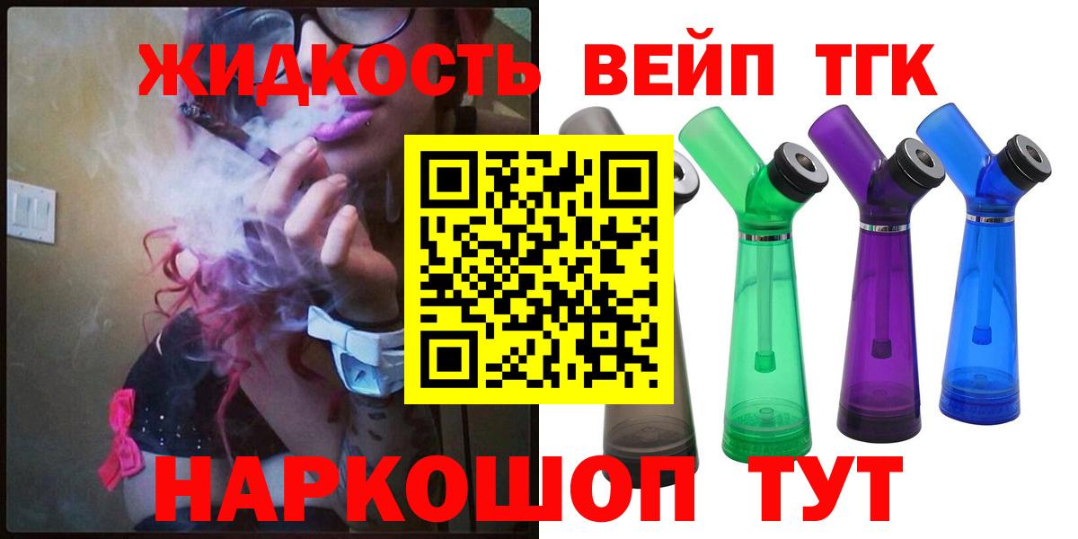 ГАШИШ  Бошки Шишки  Мяу-Мяу  КОКАИН  Саки  Вход с VPN  МАРИХУАНА 