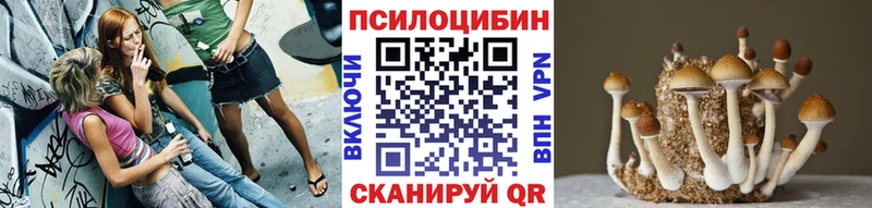 Галлюциногенные грибы ЛСД  Саки 