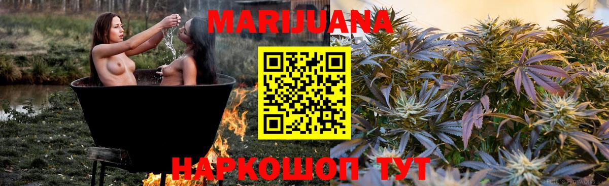 Саки  Шишки марихуана White Widow  Вход с VPN  МАРИХУАНА конопля 