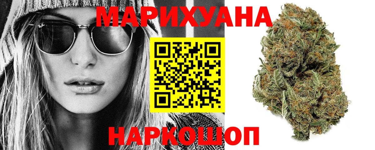 Канабис VHQ Саки